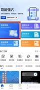 视频转MP4格式的简单方法