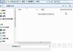 格式工厂转换MP4视频教程