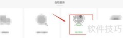360手机维修点查询