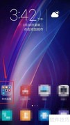 华为手机维修模式关闭方法