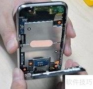 免费手机维修入门指南