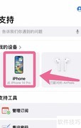 苹果手机维修预约指南