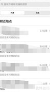 苹果手机维修预约指南