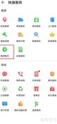 华为手机维修模式开启方法