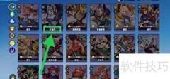 奇缘之旅：查看艾瑞莎升星技能