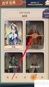 莱瑞诗娅升星攻略