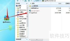 PDF转Word软件推荐及使用方法
