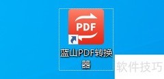 PDF转Word方法大全