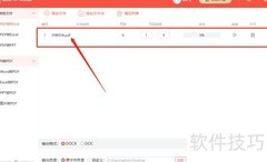 PDF转Word方法大全