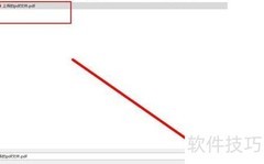 免费PDF转Word方法