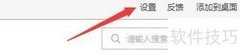 极光PDF悬浮球设置指南