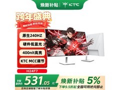 KTC 23.8 英寸电竞显示器 H24F7 低至 531 元