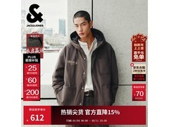 杰克琼斯冬季轻薄羽绒服，到手仅489元