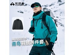 Pioneer Camp青鸟冲锋衣589元