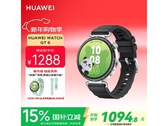 华为WATCH GT 6魅影黑1029元