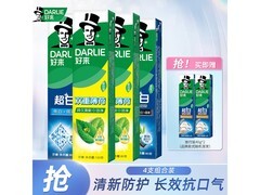 好来茶倍健牙膏套装，到手仅25.9元！