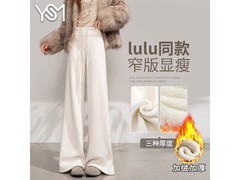 翊尚美秋冬加绒微喇裤低至59.9元