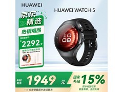 华为WATCH 5智能手表42mm