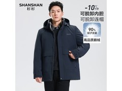 杉杉90%鹅绒服290元抢