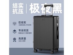 友胜保罗行李箱京东特惠，99 元带回家