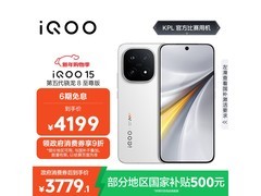 iQOO 15 5G 12GB+256GB传奇版钜惠