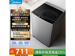 美的9公斤波轮洗衣机647元