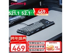 CHERRY KC500TKL矮轴红轴键盘低至468.99