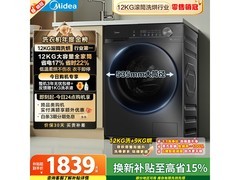 美的 MD120V36T 洗烘一体机直降 332 元