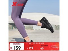 特步2025春款女跑鞋京东低至65.55元