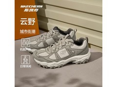 斯凯奇云野徒步鞋195元抢