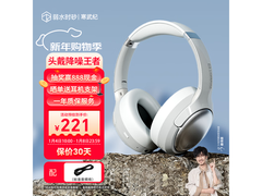 弱水时砂寒武纪降噪耳机188元