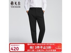 20点雅戈尔男休闲裤3件低至345元
