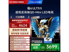 京东自营雷鸟65英寸电视低至3300元