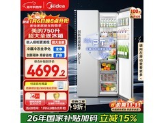 美的750升冰箱活动价低至4647元