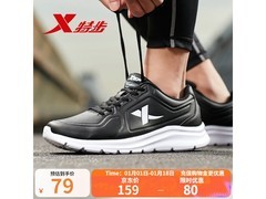 特步42码黑色男跑鞋，到手仅59元