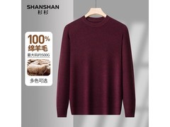 杉杉男士羊毛毛衣121元抢