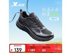 特步男鞋跑步鞋79元抢