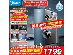 美的星河1000G PRO净水器京东低价购