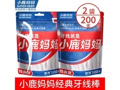 小鹿妈妈牙线棒200支，券后9.9元带回家
