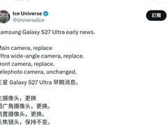 三星Galaxy S27 Ultra影像大升级：新主摄、大光圈与真肤色优化
