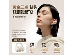 塞那Z60S蓝牙耳机活动价低至124元