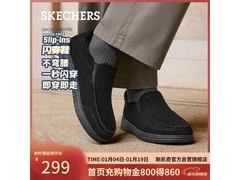 斯凯奇男士闪穿健步鞋直降240仅239元