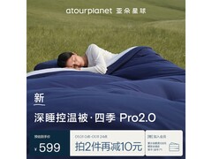亚朵星球深睡被Pro2限时599