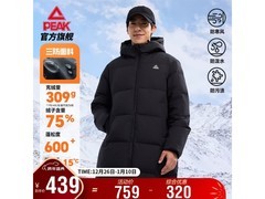 匹克羽绒服男款冬季保暖XL