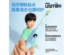 usmile儿童牙刷T10星辰紫