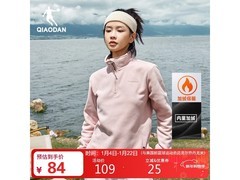 乔丹女士微晶粉L码卫衣低至59元