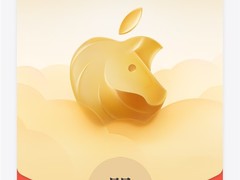 苹果推AirPods Pro 3马年特别款及红包封面