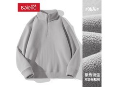 班尼路套装买卫衣加裤，领券低至85.8元