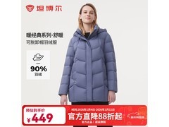 坦博尔羽绒服京东特惠，低至389元！
