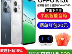 OPPO K13x 5G新品799元